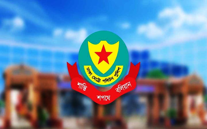 রাজধানীতে ২৪ ঘণ্টায় ৪৮৫ গ্রেপ্তার, মামলা ৫০
